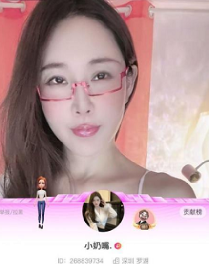 花椒小奶嘴主播舞蹈4部70MB优质