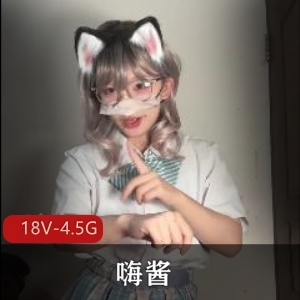 推特嗨酱舞蹈道具秀合集18部4.5G