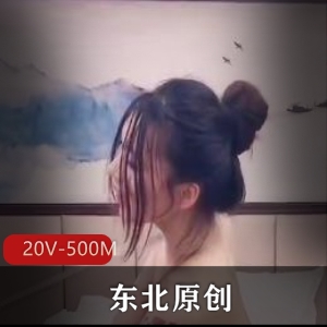 东北原创舞蹈生短视频合集：清纯舞姿高贵嫩白，不露脸女主身材高挑