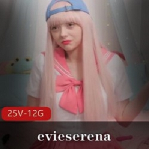 evieserena：童颜F杯清纯女神，欧美风格直播视频资源12.4G