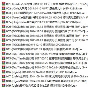 轰趴猫娜依灵儿作品视频合集6套视频+19套图5.64G珍藏资源