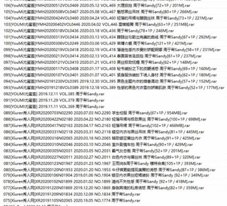 尤蜜荟周于希蜜桃作品107套25G太诱人