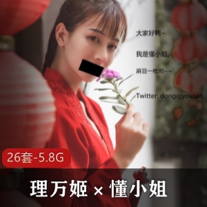 懂小姐推特优质身材合集72部5.8G珍藏版
