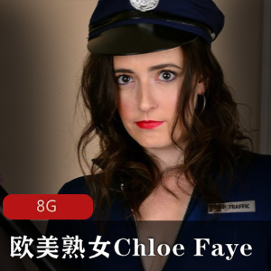 ChloeFaye熟女5V合集8G推特展示韵味十足