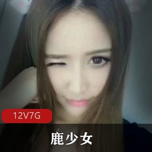 虎牙鹿少女武术才艺合集22套6.6G绝了