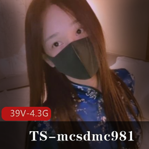 TSmcsdmc981大雕萌妹OnlyFans合集39部4.35G优质珍藏