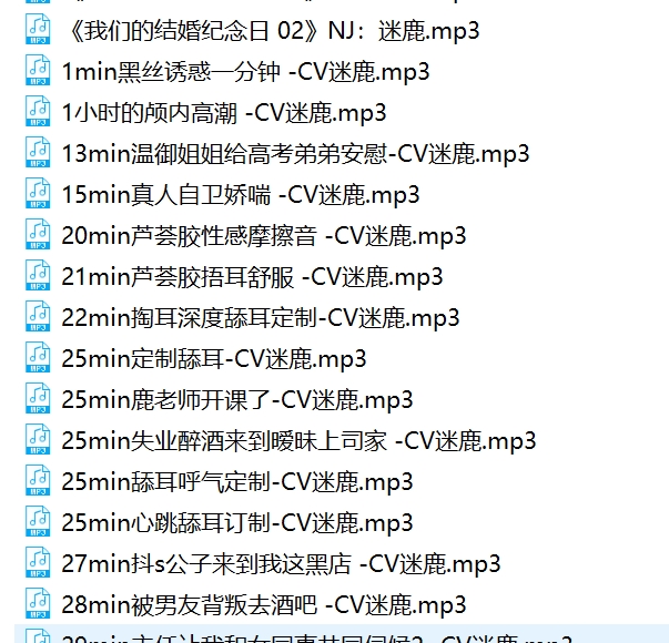 某站甜幼学妹迷鹿36部纯欲合集1.4G珍藏版