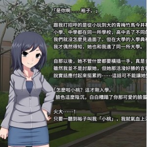 P站綿谷雌堕伪娘漫画8册合集529M超带感