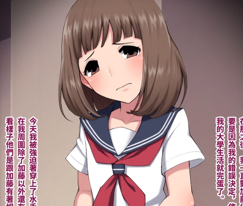 P站綿谷雌堕伪娘漫画8册合集529M超带感