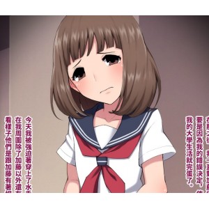 P站綿谷雌堕伪娘漫画8册合集529M超带感