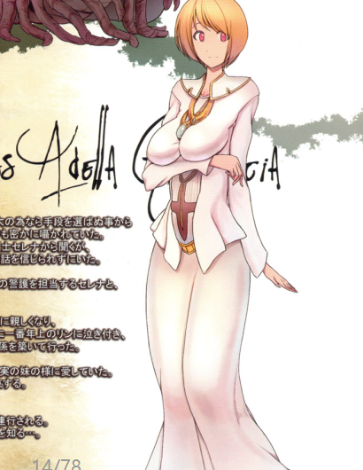 P站青豆腐同人志合集158部24.8G绝赞珍藏