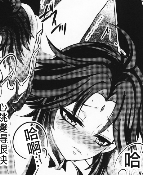 P站原神伪娘本子合集1000P+4G真会玩