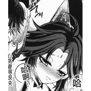 P站原神伪娘本子合集1000P+4G真会玩