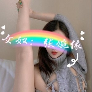 夜场张婉依私密热舞视频19部1.22G