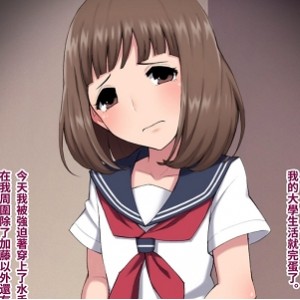 伪娘雌堕漫画8本合集綿谷作品529M超带感