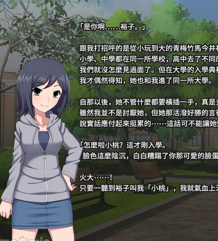 伪娘雌堕漫画8本合集綿谷作品529M超带感