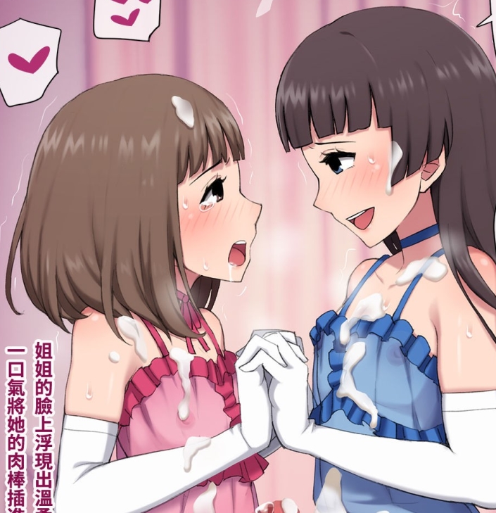 伪娘雌堕漫画8本合集綿谷作品529M超带感