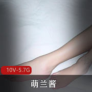 萌兰酱合集推特足技20部5.7G妩媚撩人