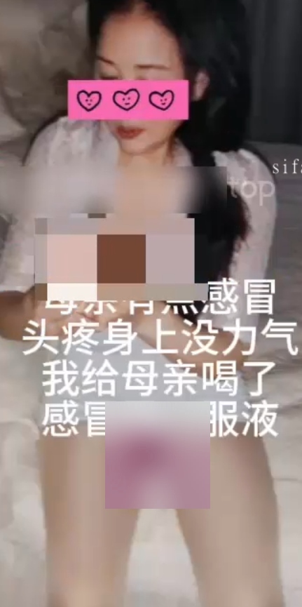 推特装睡母亲亲子游戏视频1部168.1MB热辣