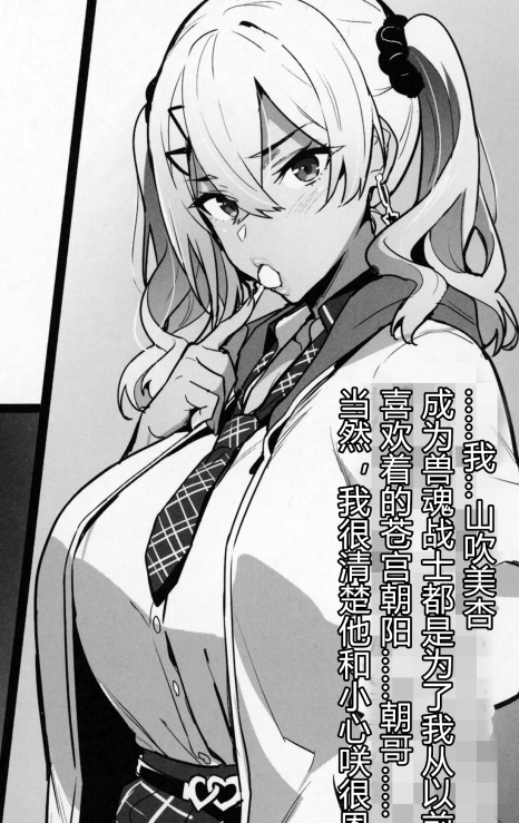 武田弘光动漫15部81G推特展示