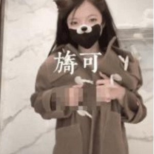1.29G抖音风热舞变装合集320部太顶了
