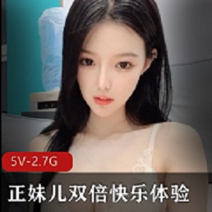 顶级双女神享受顶级美女的魅力体验正妹儿美丽动人的正妹陪伴你双倍快乐体验体验双倍的快乐与满足狂玩尽情享受玩铁的乐趣