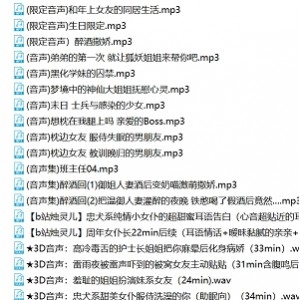 120部26GB站烛灵儿合集超对味