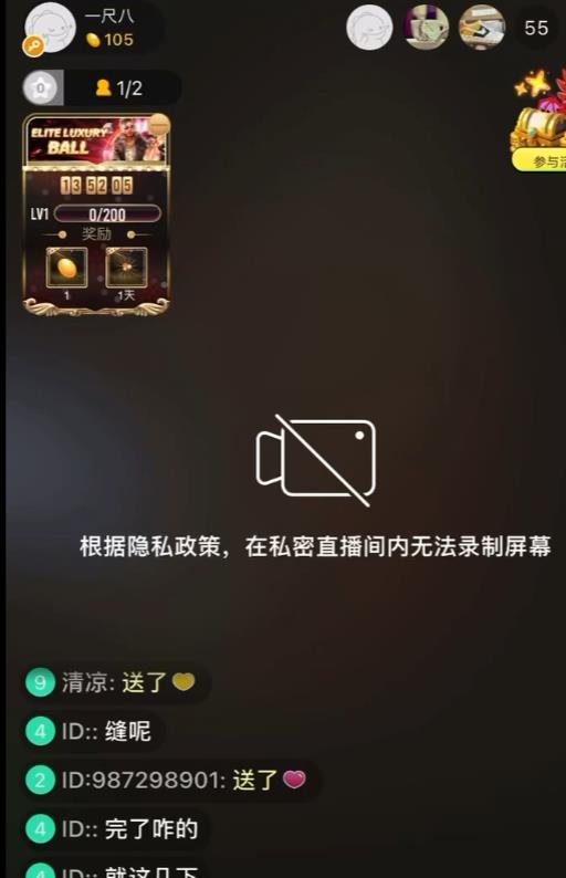 外网偷听声音合集91支6.48G太上头了