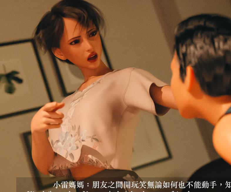 超对味Charon同人漫画合集多部7G